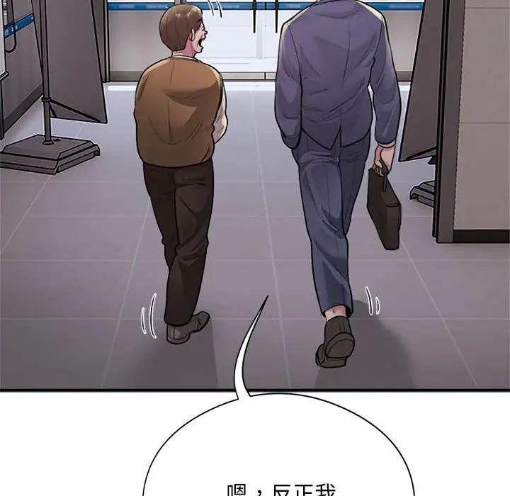 20P - 银行业务员的秘密
