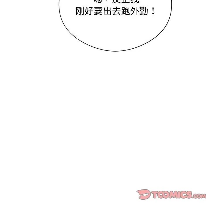 21P - 银行业务员的秘密