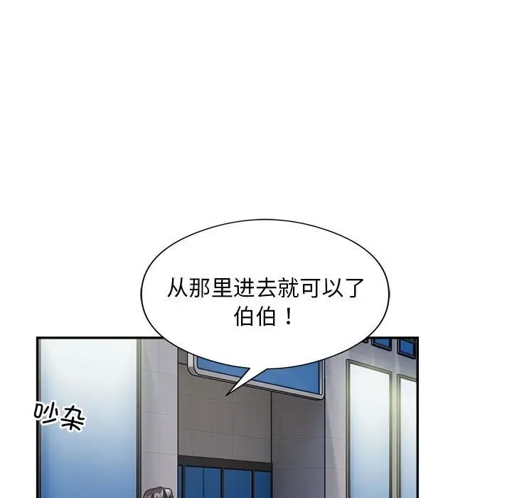 25P - 银行业务员的秘密