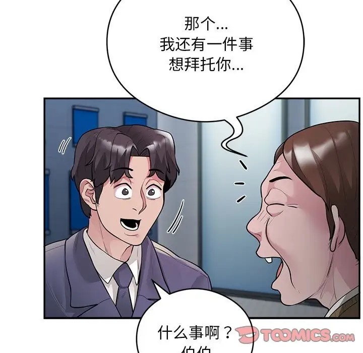 27P - 银行业务员的秘密