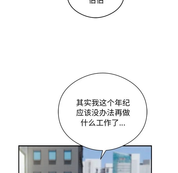 28P - 银行业务员的秘密