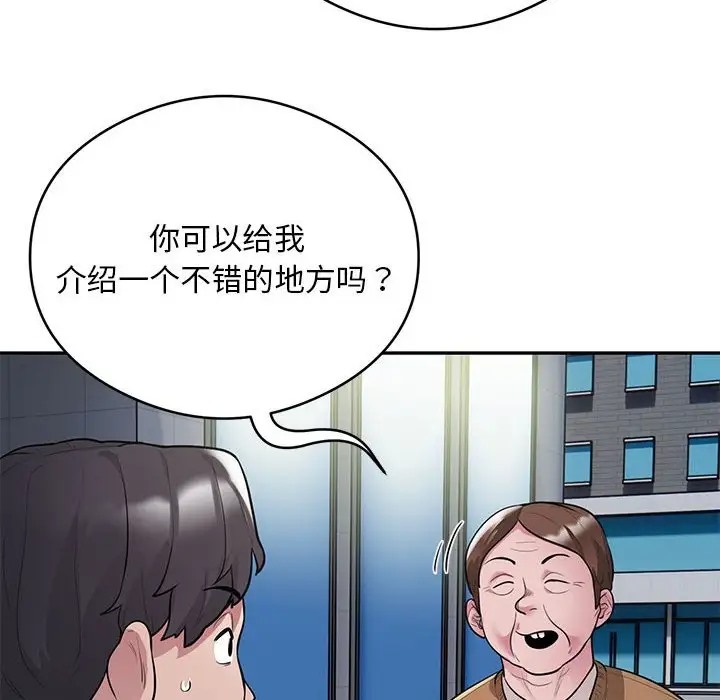 30P - 银行业务员的秘密