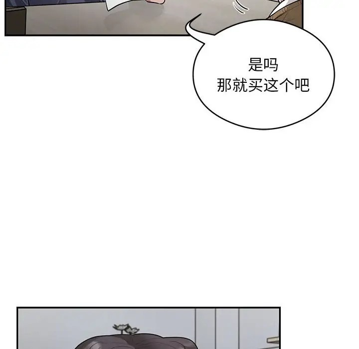36P - 银行业务员的秘密