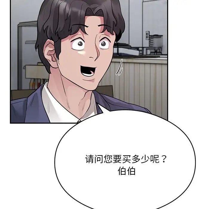37P - 银行业务员的秘密