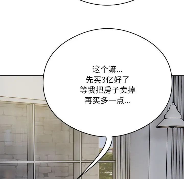 38P - 银行业务员的秘密