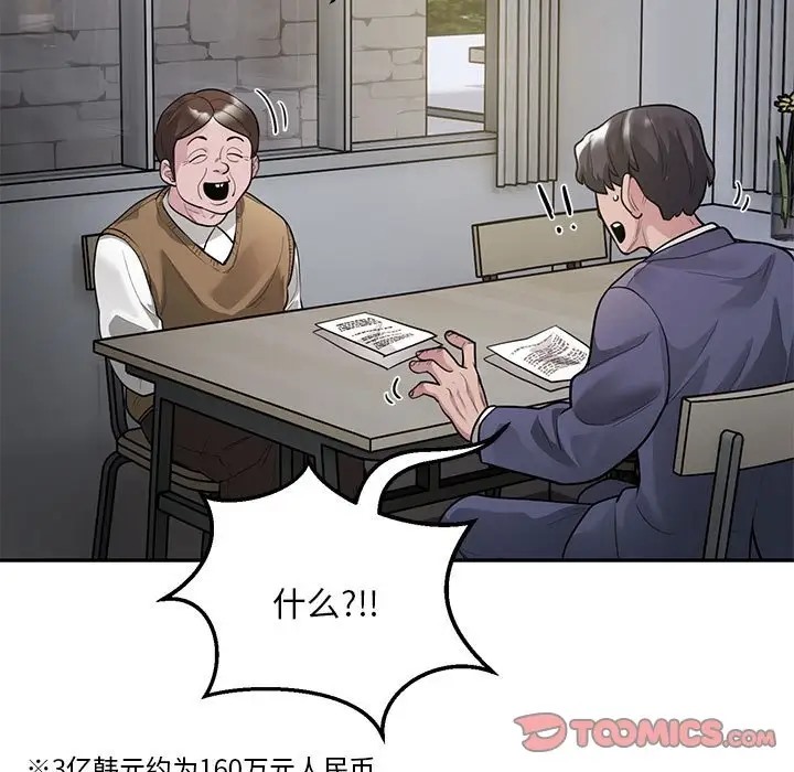 39P - 银行业务员的秘密