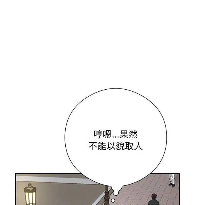 44P - 银行业务员的秘密