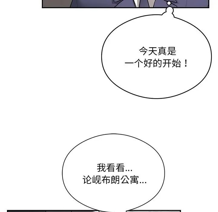 47P - 银行业务员的秘密