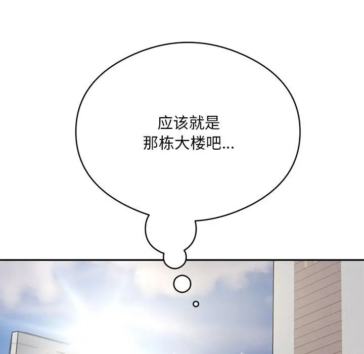 49P - 银行业务员的秘密