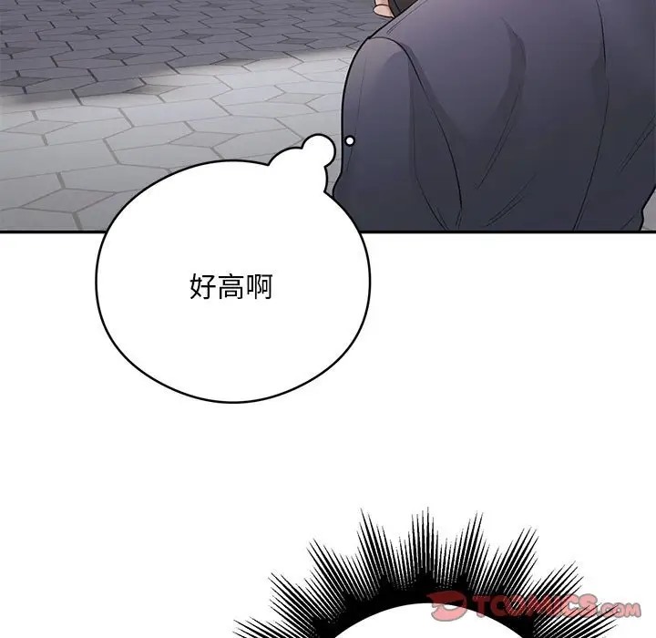 51P - 银行业务员的秘密