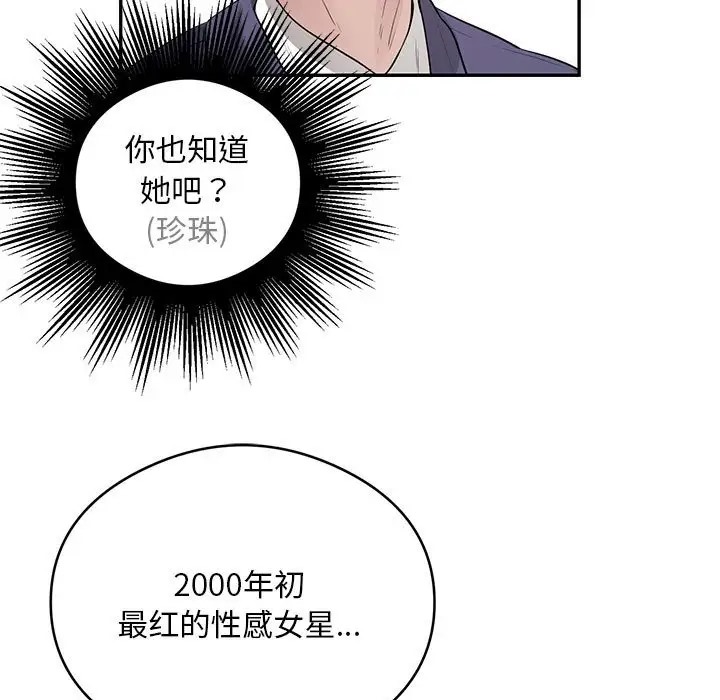 53P - 银行业务员的秘密