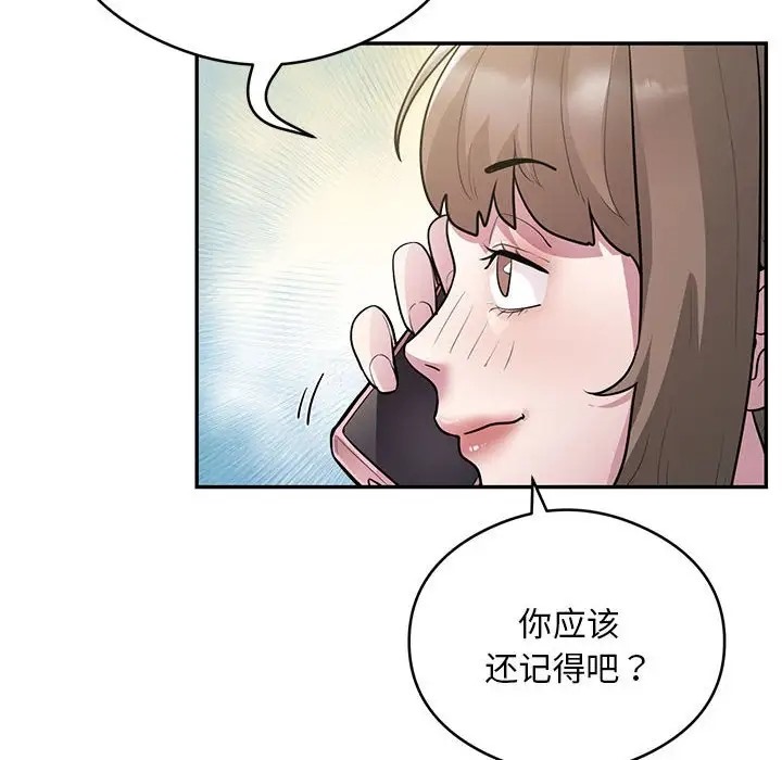 54P - 银行业务员的秘密
