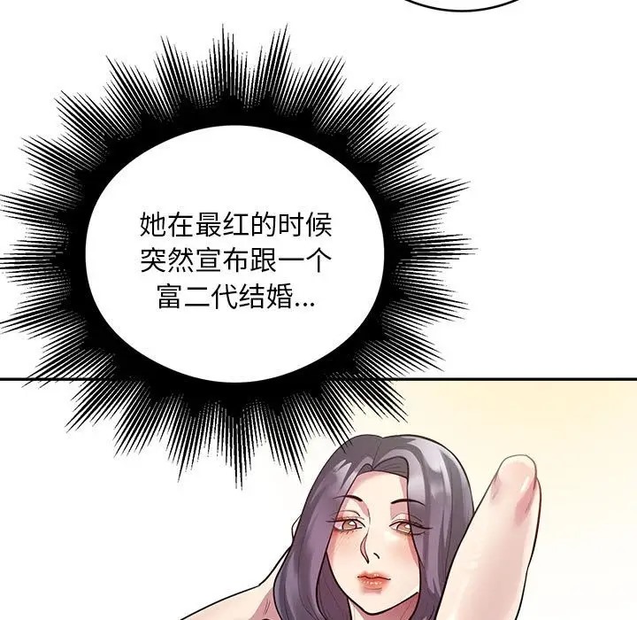 55P - 银行业务员的秘密