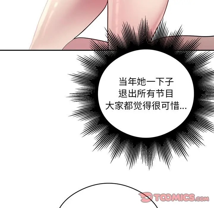57P - 银行业务员的秘密
