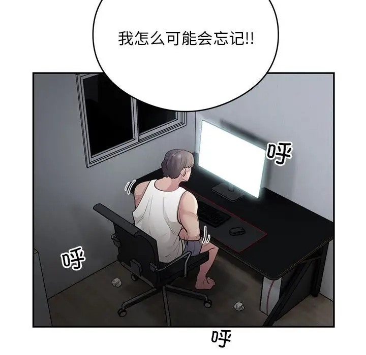 58P - 银行业务员的秘密