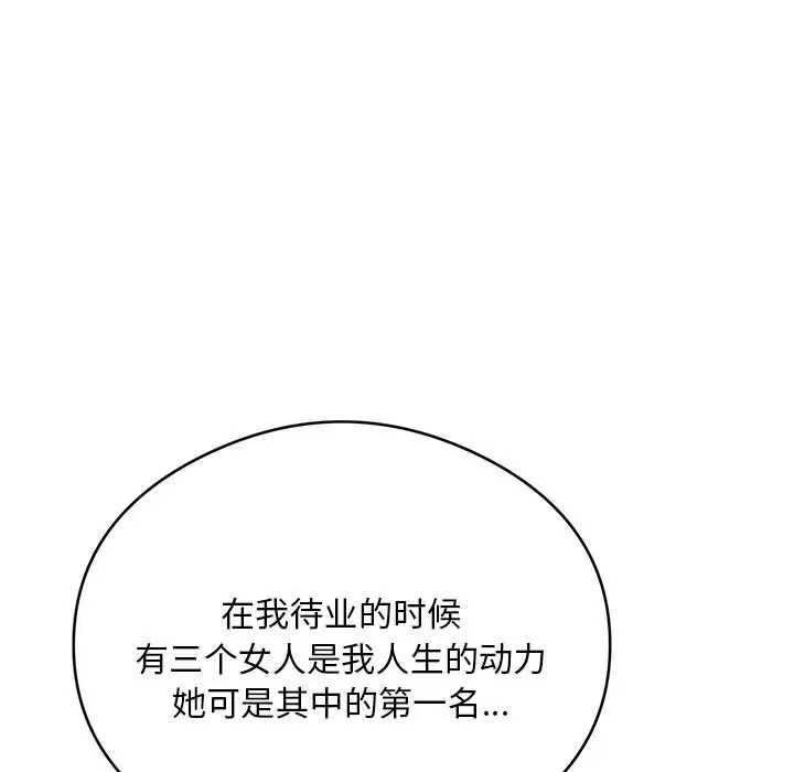 59P - 银行业务员的秘密