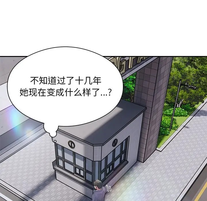 65P - 银行业务员的秘密