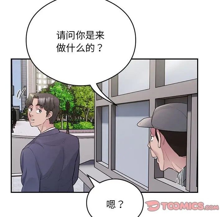 69P - 银行业务员的秘密