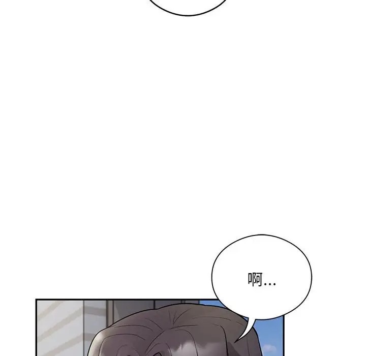 70P - 银行业务员的秘密