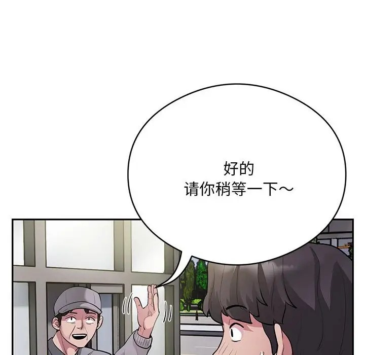 72P - 银行业务员的秘密