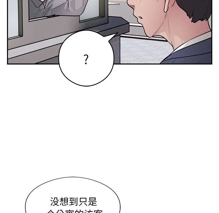 73P - 银行业务员的秘密