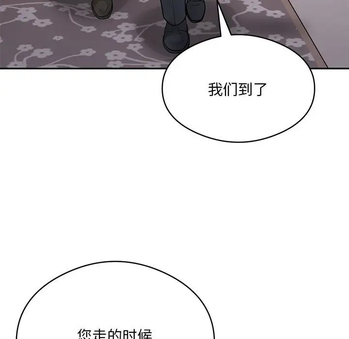 77P - 银行业务员的秘密