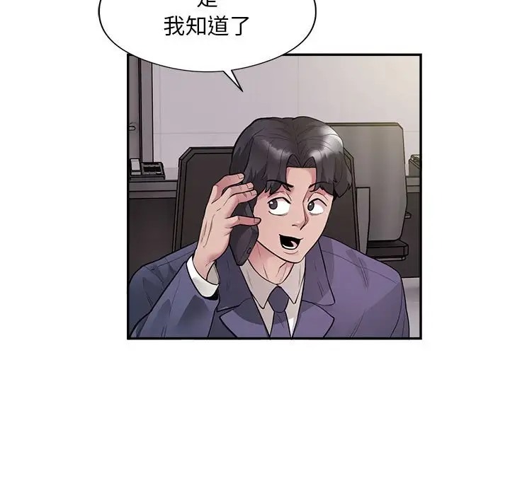 7P - 银行业务员的秘密
