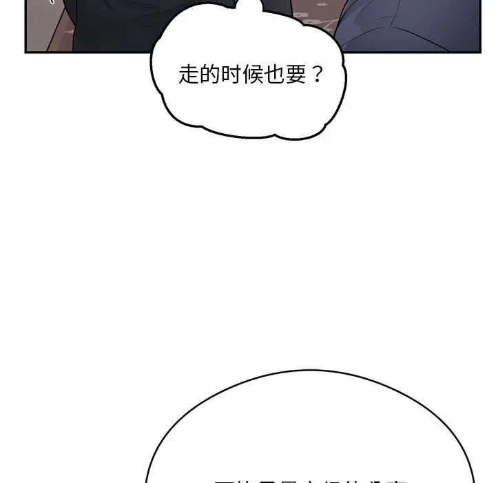 79P - 银行业务员的秘密
