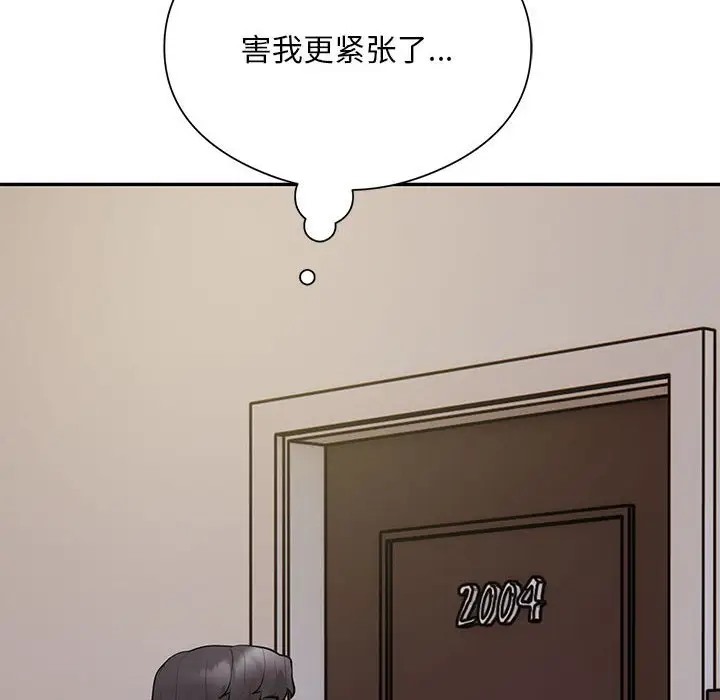 82P - 银行业务员的秘密