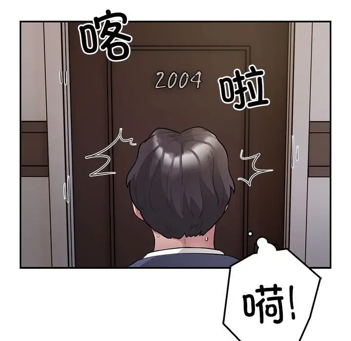 85P - 银行业务员的秘密