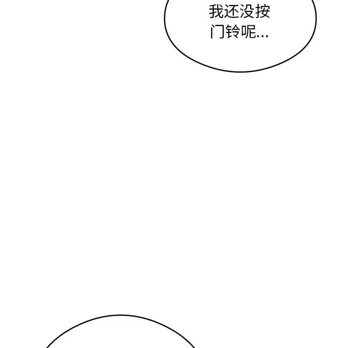 88P - 银行业务员的秘密