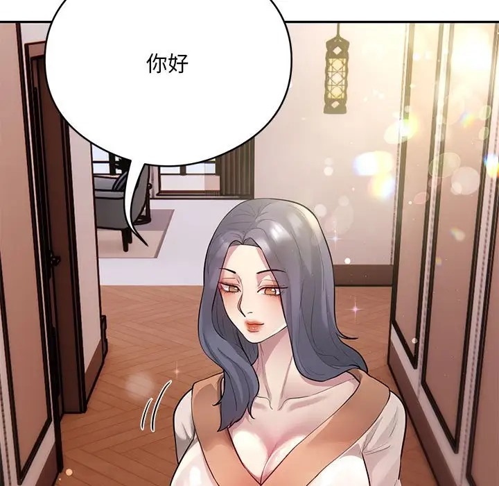 89P - 银行业务员的秘密
