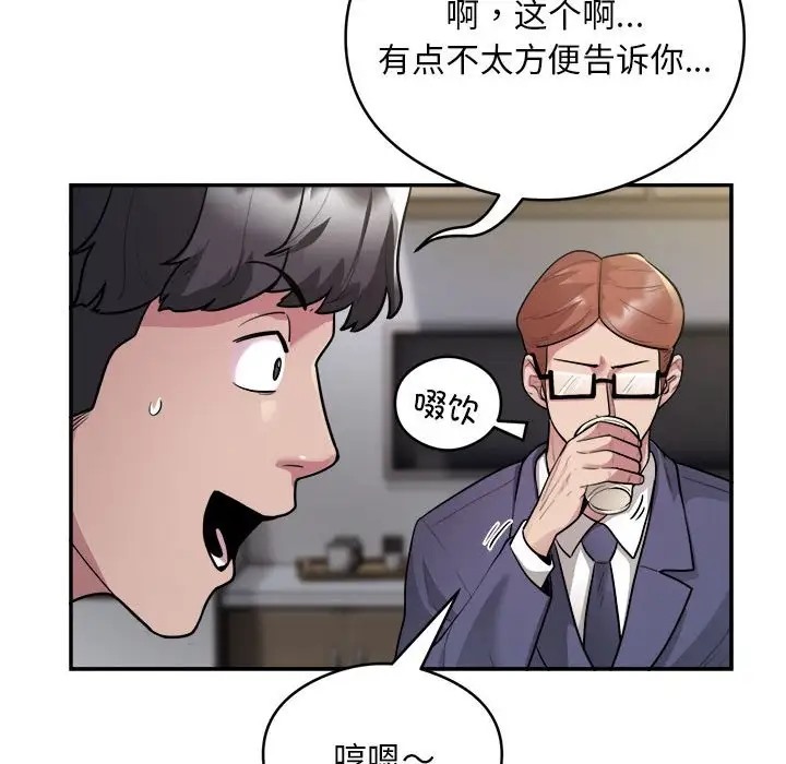 17P - 银行业务员的秘密