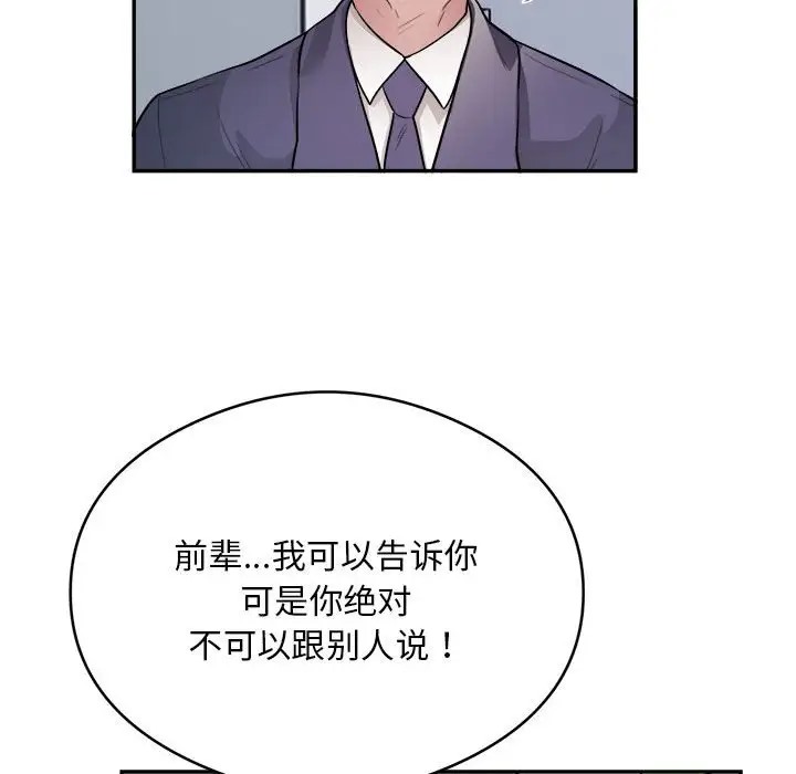 22P - 银行业务员的秘密