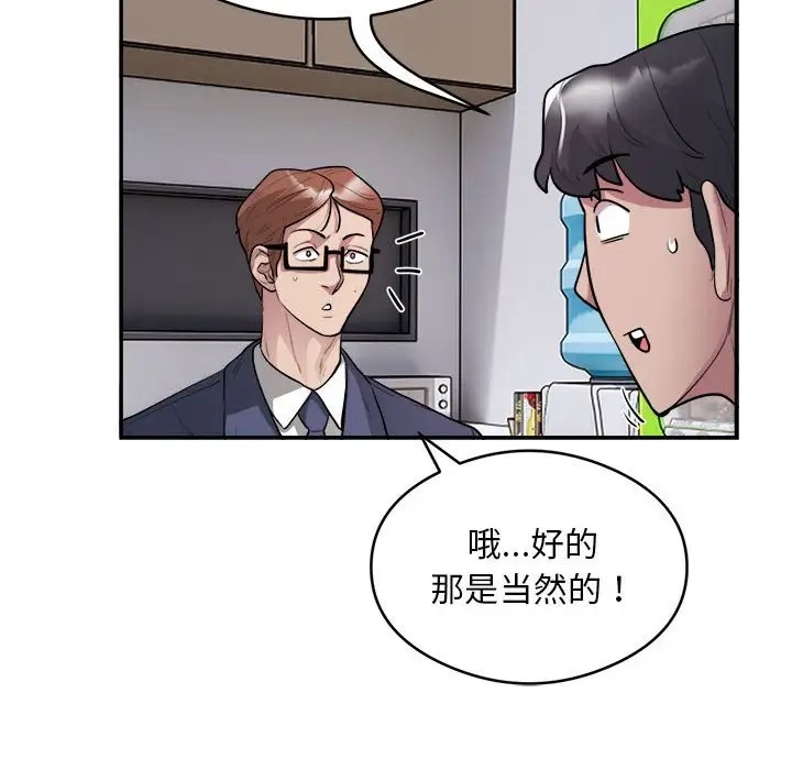 23P - 银行业务员的秘密