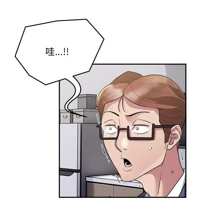 27P - 银行业务员的秘密