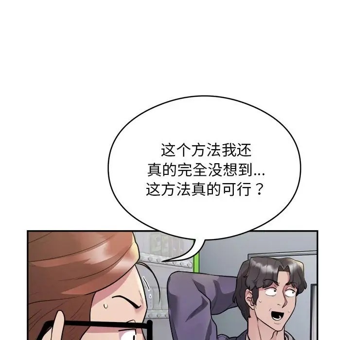 28P - 银行业务员的秘密