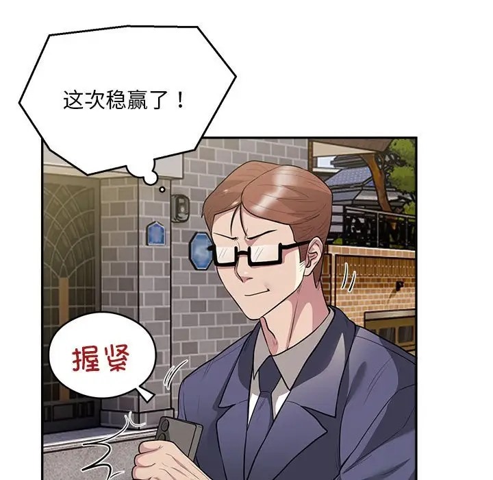 34P - 银行业务员的秘密