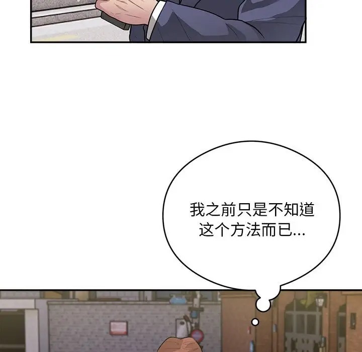 35P - 银行业务员的秘密