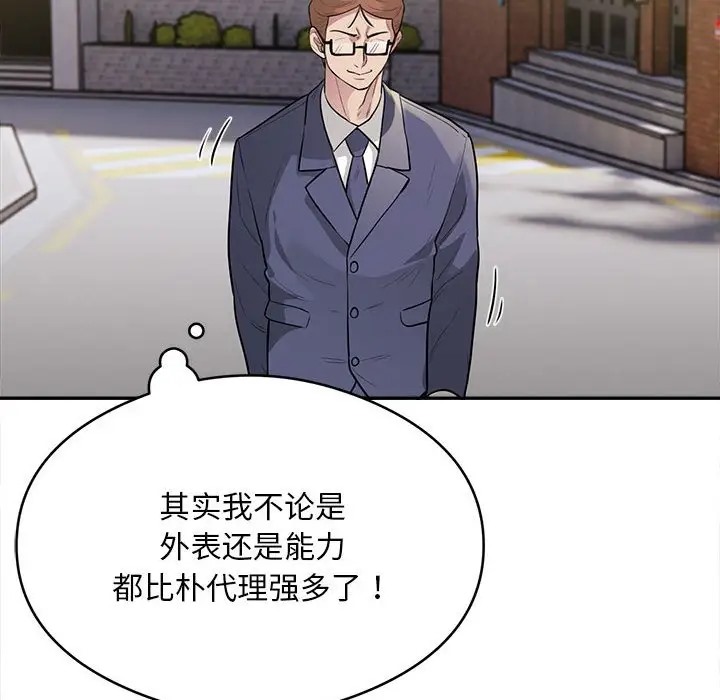 36P - 银行业务员的秘密