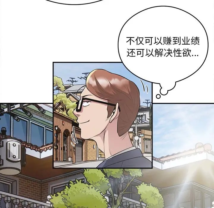 37P - 银行业务员的秘密
