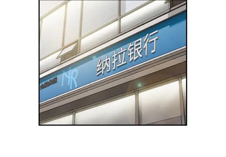 3P - 银行业务员的秘密