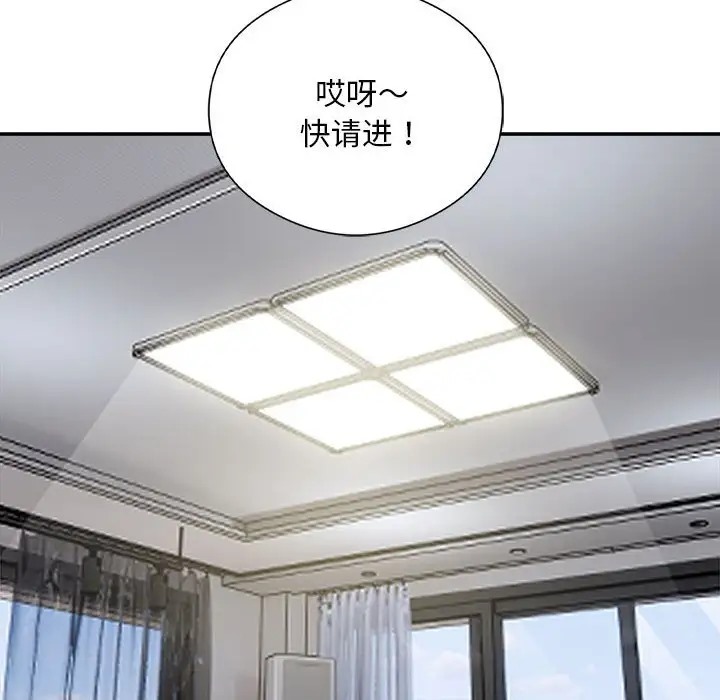 41P - 银行业务员的秘密