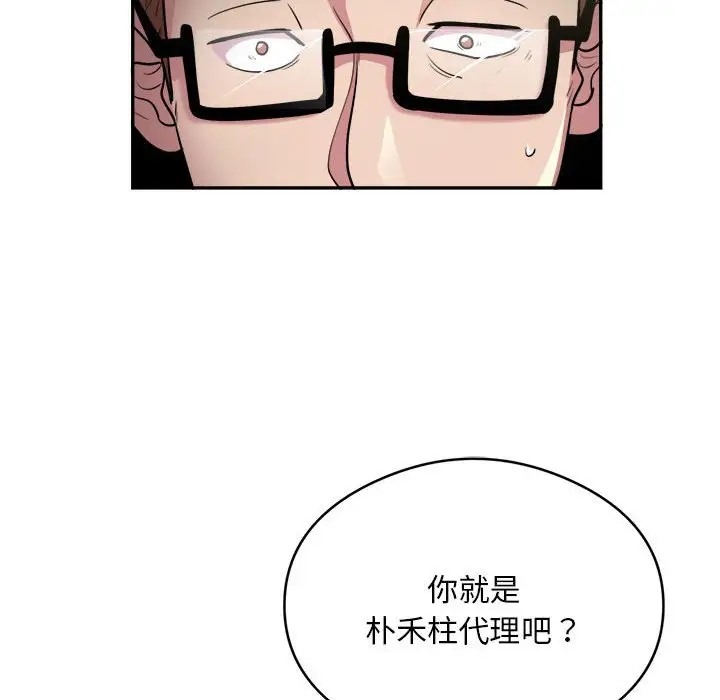 43P - 银行业务员的秘密
