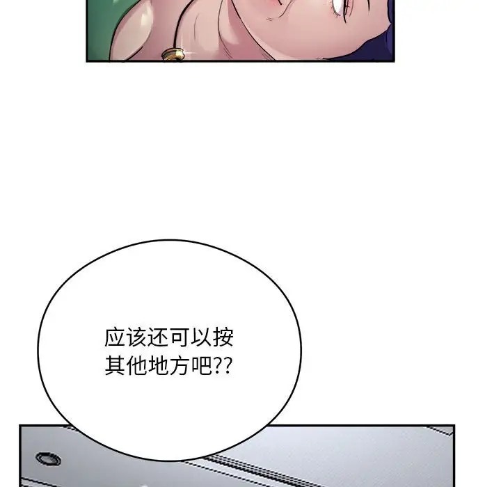59P - 银行业务员的秘密