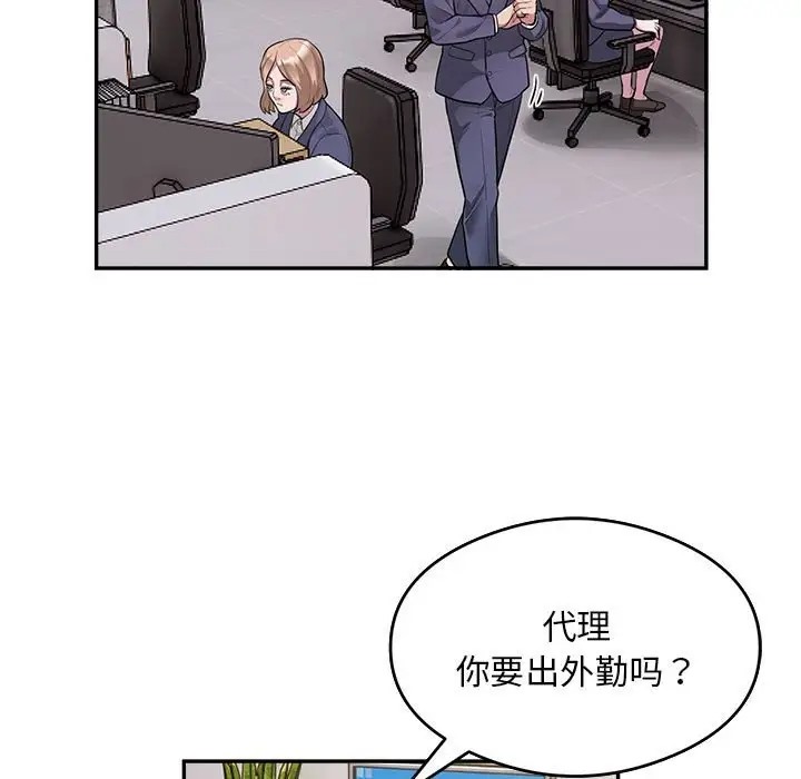 5P - 银行业务员的秘密