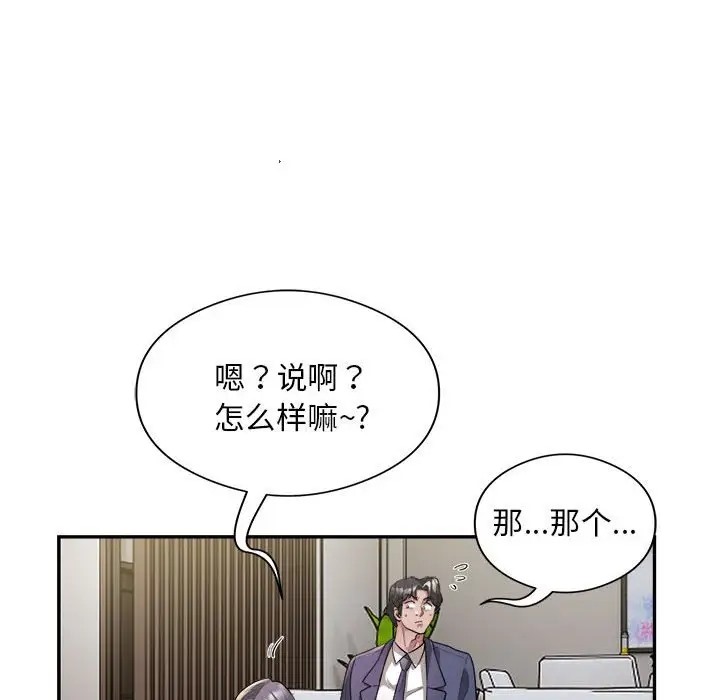 64P - 银行业务员的秘密