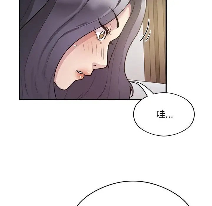 72P - 银行业务员的秘密