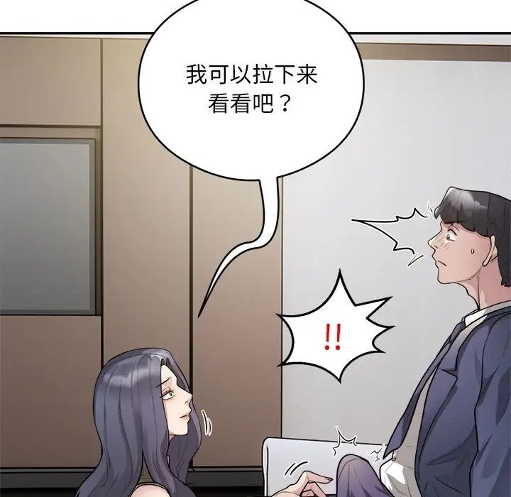 75P - 银行业务员的秘密