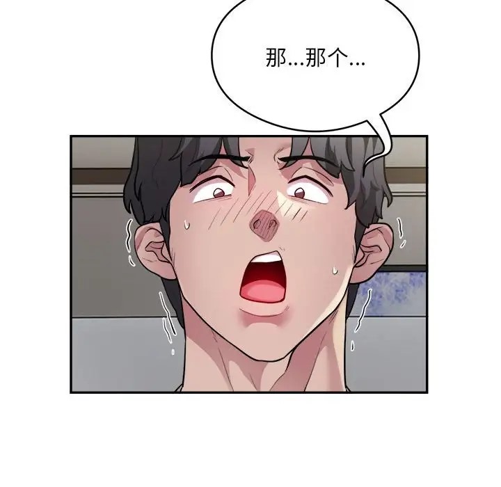 77P - 银行业务员的秘密